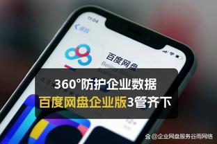 必威app官方下载安装截图0