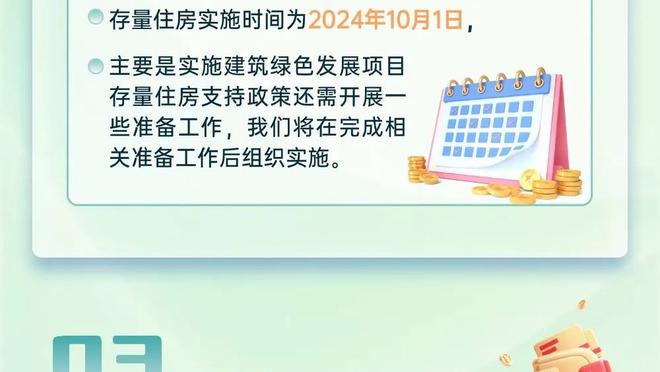 kaiyun官方网站app截图1